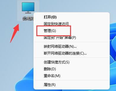 Win11D盘不见了如何解决
