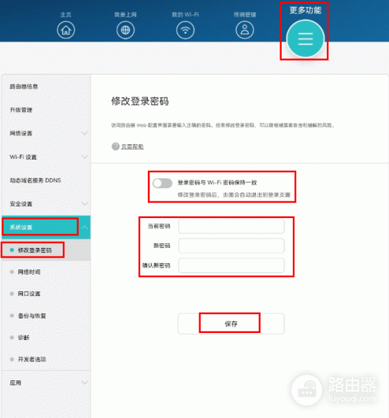 路由器默认密码“admin”有哪些?如何看路由器的默认登录密码?
