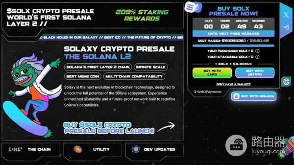 抢跑新迷因币的实用招数!怎么提前挖到下一只爆款迷因币?