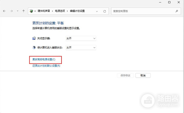 win11系统更换散热方法