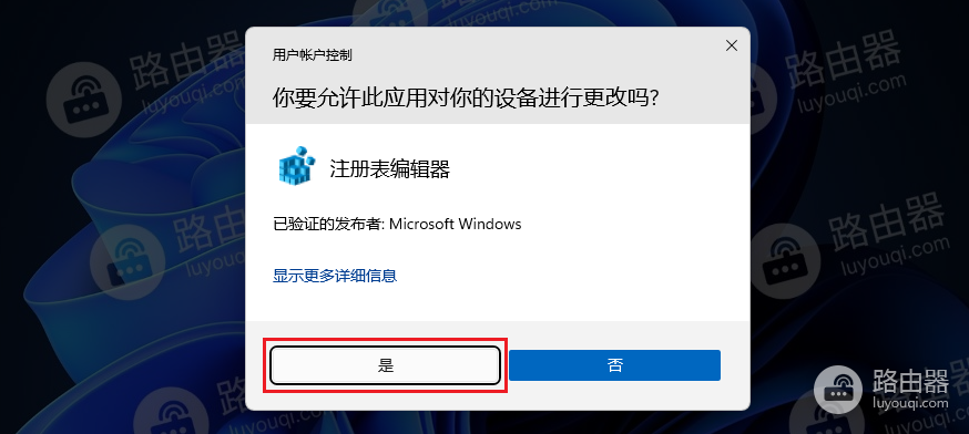 安装win11提示“此版本的Windows不支持该处理器，该电脑必须支持TPM2.0”解决方法