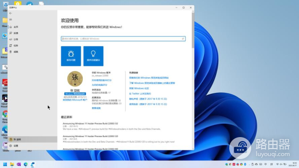 win11蓝牙鼠标连接不上电脑解决方法