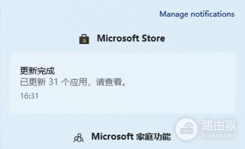 win11通知中心在哪