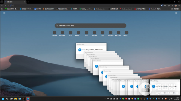 Edge浏览器自动打开大量网页怎么办？内存占用过高解决方法