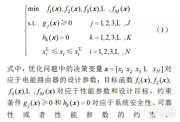 （全文收藏）电能路由器设计自动化综述：设计流程架构和遗传算法