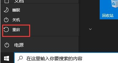 win11系统WiFi密码输入不了解决方法