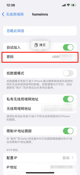 怎么查看别人wifi密码(如何查看wifi密码(Windows+IOS))