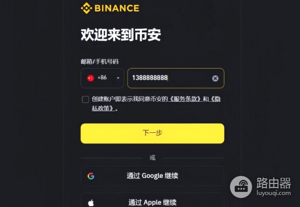 2026年主流比特币钱包介绍，99%新手都选错了钱包！