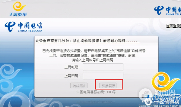 高速外网访问家中NAS-在外边如何访问家里路由器