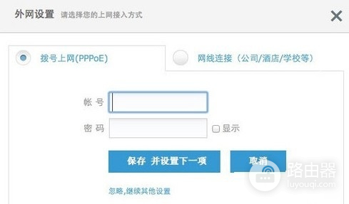 192.168.199.1极路由登录入口