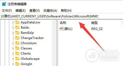 win11组编辑不能编辑解决方法