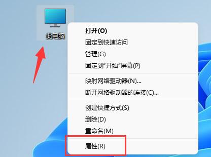 Win11字体模糊不清解决指南