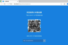 小米路由器开启NAT/UPNP/DMZ功能