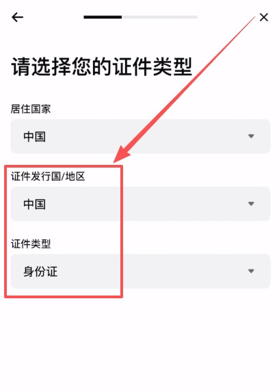 Bitget交易所现在还支持大陆用户注册吗?