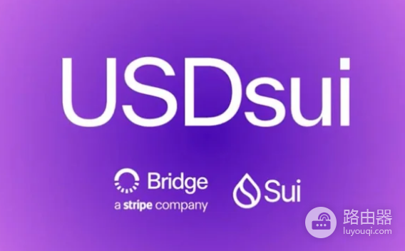 USDsui是什么币? 票据稳定币USDsui有什么用?