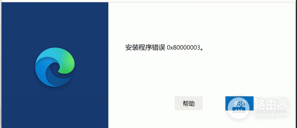 unityplayer.dll报错0x80000003怎么办？游戏闪退修复教程