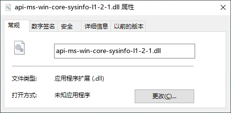 api-ms-win-core-sysinfo-l1-2-1.dll