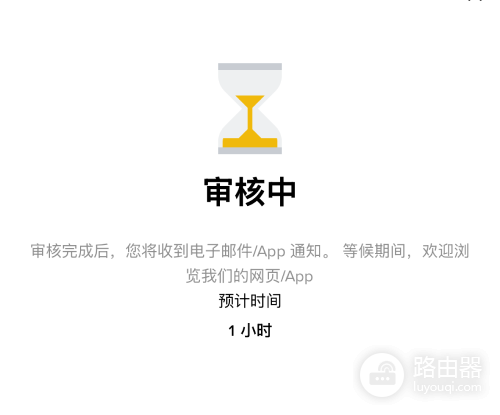 必安C2C法币交易步骤,快速完成OTC法币入U