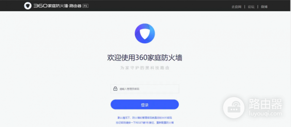 如何在360安全路由器上开启NAT、UPNP、DMZ功能?