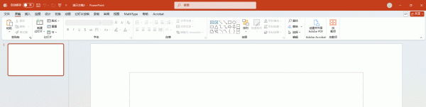 office 2021背景设置不显示怎么办？界面背景纹理失效解决方法