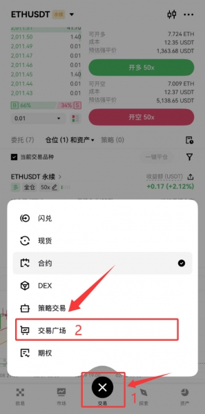 怎么在OKX选择优质交易员进行跟单？挑选跟单交易员的技巧