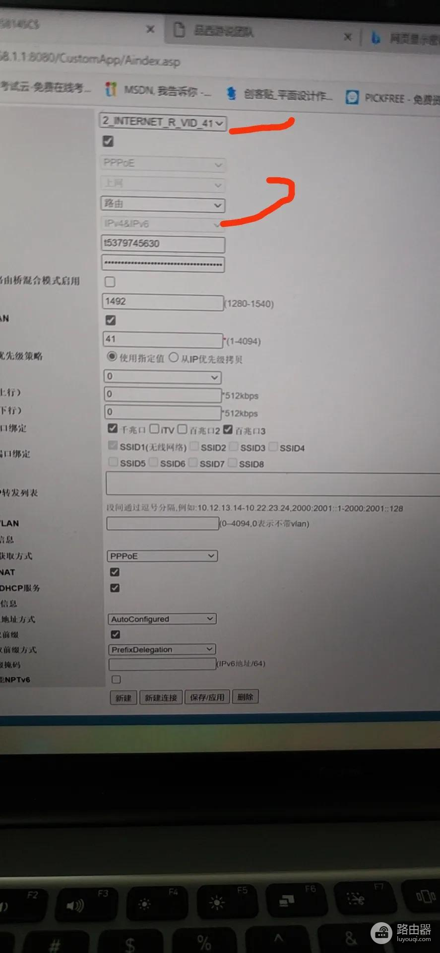 电信光猫改桥接-光猫如何改桥接路由器拨号