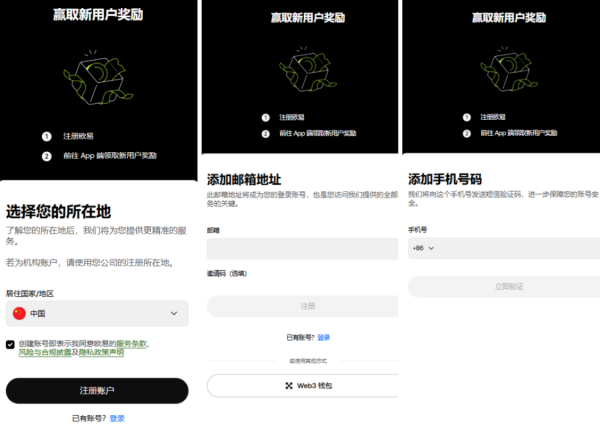 OE交易平台官网App正版下载全攻略（2026年6月最新）