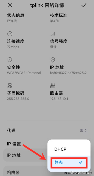 wifi手机网速慢怎么办(手机上网网速太慢怎么办?教你一招,让你的网速立马翻倍)