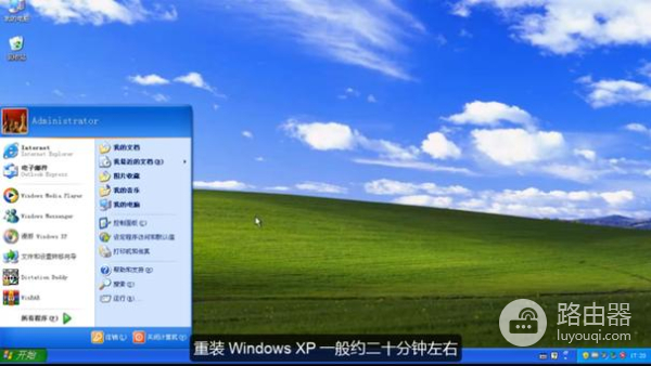 电脑重装系统后加密文件怎么恢复
