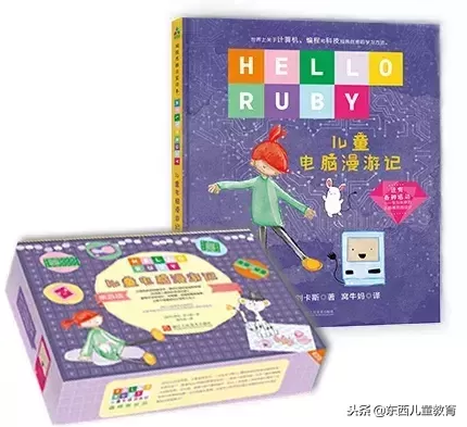 怎么给孩子讲清电脑的组成结构(怎么给孩子讲清电脑的组成结构的问题)