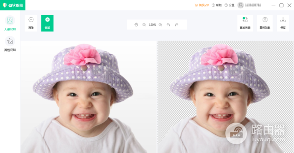 傲软抠图免登录破解版