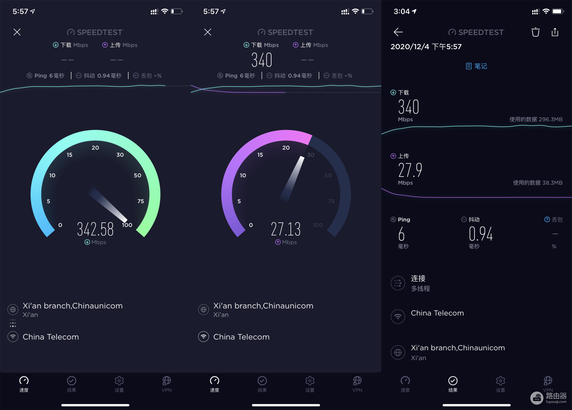 2021年你还没换WiFi6路由器？来看看领势 MX4200