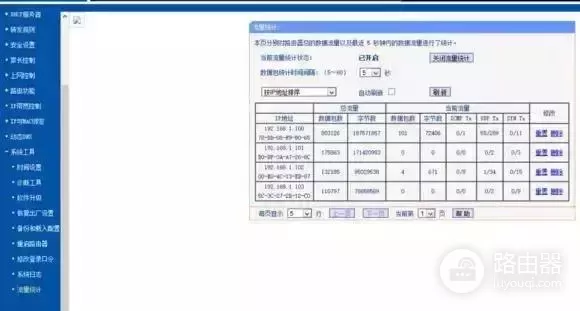 路由器这样设置(路由器wps如何设置)