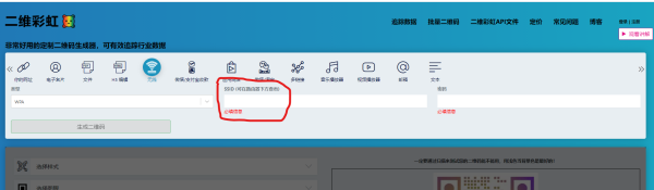 怎么做wifi二维码(快速连wifi, 你需要一个wifi二维码)