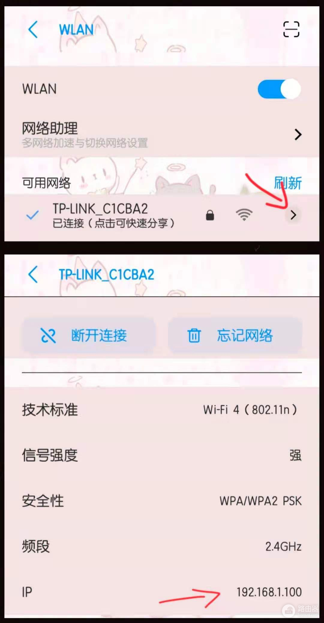 二级路由如何设置-如何设置路由器 dns