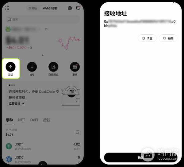 oe钱包如何创建或导入？oe钱包功能大全介绍