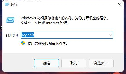 win11怎么更换开机提示音