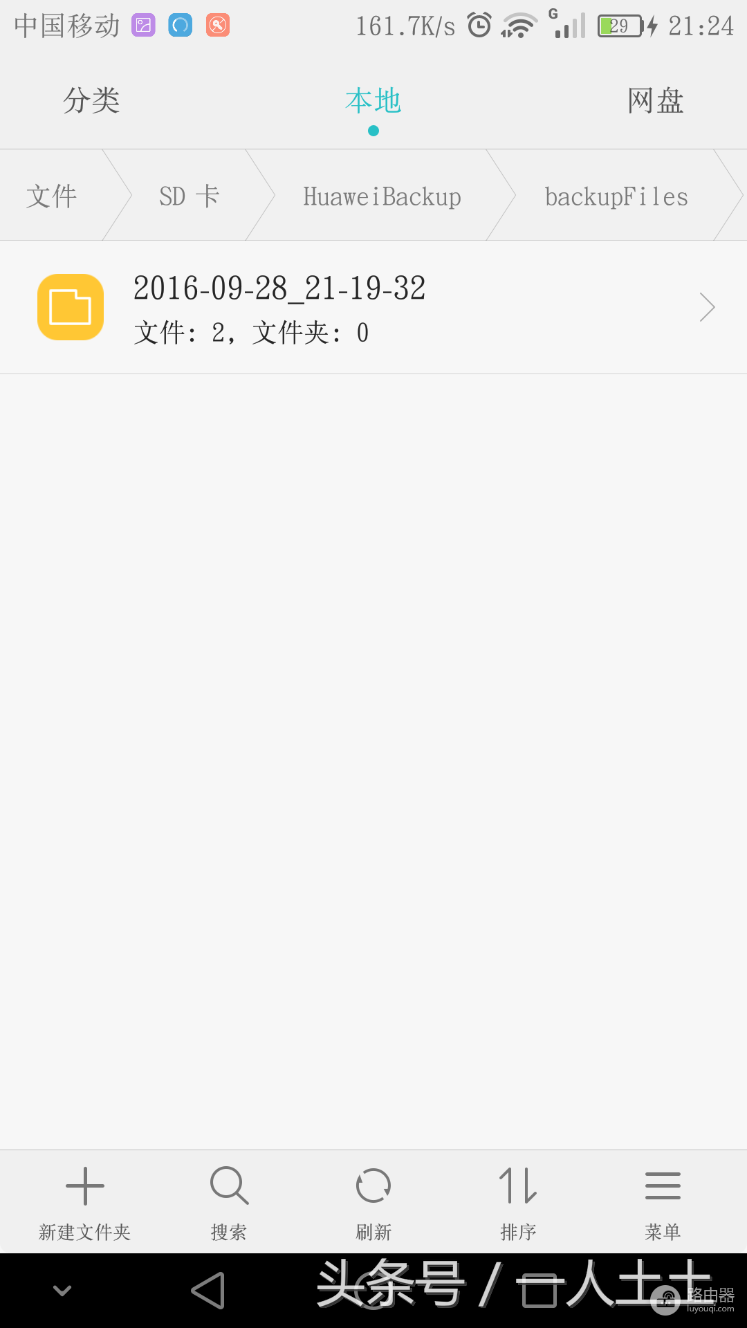 华为怎么显示wifi密码(华为手机查看WIFI密码的技巧)