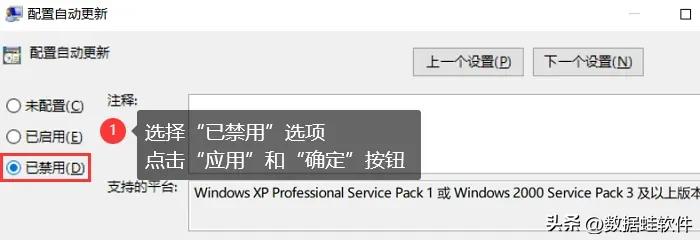 wifi下自动更新怎么关(怎么关闭win10自动更新？我们可以这么做！)