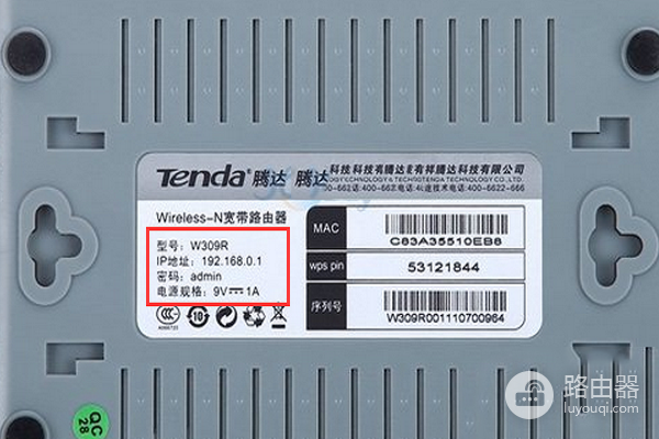 无线路由器默认登录密码是多少？