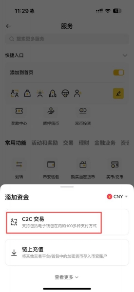 PUMP币是什么?Pump.fun如何改变发币方式?