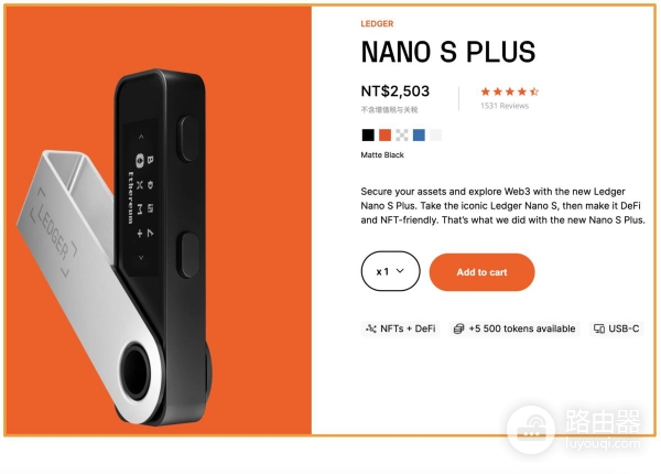 Ledger冷钱包官网购买地址！安装官方软件Ledger Live