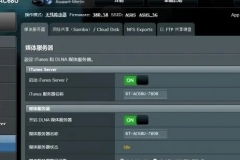 华硕路由器梅林固件不能降级怎么回事（华硕路由器梅林固件不能降级什么原因）