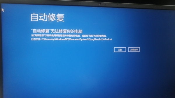 win11报错winload.efi无法开机怎么办？compactos压缩失败修复教程