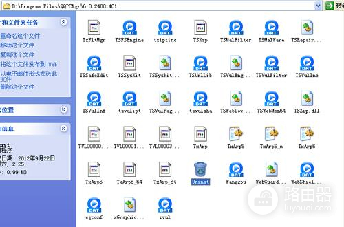 解压游戏提示修改DLL文件是什么原因