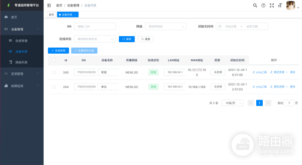 异地视频监控好做吗?SD-WAN组网带来的多地端到端视频解决方案