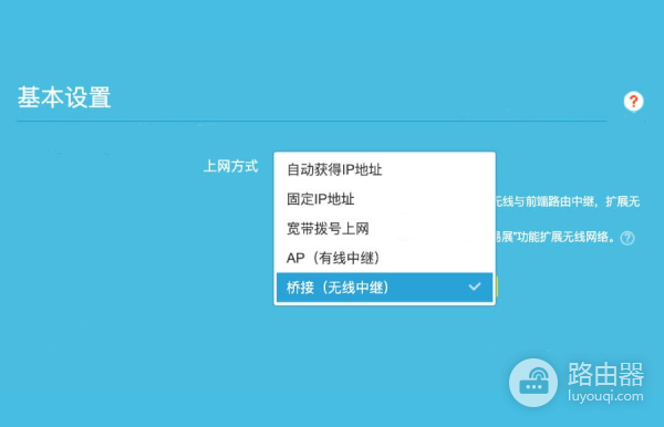 路由器和光猫没网线，能用无线连接吗？