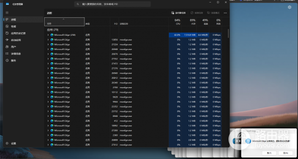 Edge浏览器自动打开大量网页怎么办？内存占用过高解决方法