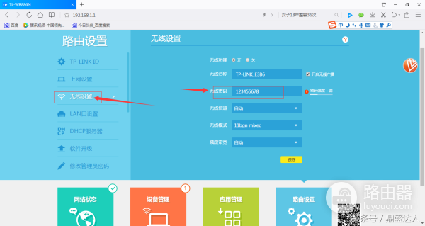 wifi密码查看怎么用(忘记了自家的wifi密码 教你一招轻松查询)