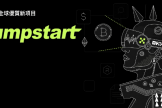 OKX Jumpstart收益高吗? 如何在OKX Jumpstart上收益最大化?